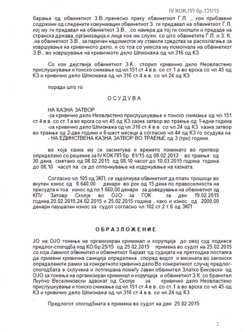 Врховен неделава ќе одлучи за спогодбата од случајот “Пуч”