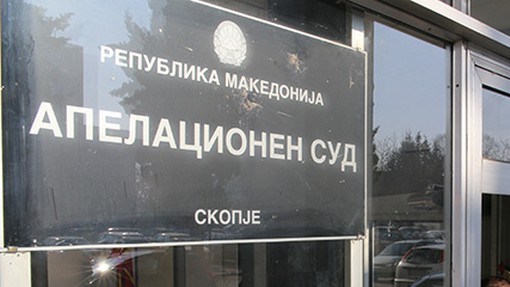 Изборите за Апелација пред поништување, ако продолжат Кацарска добитна комбинација?