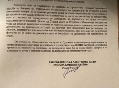 Дедо (тест) на адвокат на Заев бил одговорен за АКМИСОТ во Кривичен